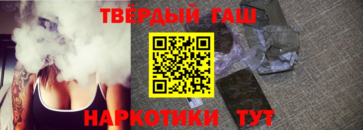 MDMA  Кодеин  Приморско-Ахтарск  Метадон  МЕФ кристаллы  МАРИХУАНА  ГАШИШ  Вход с VPN  КОКАИН 