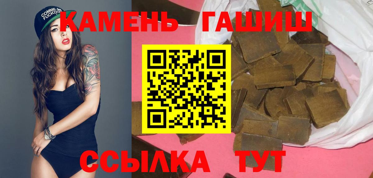 как найти наркотики  Гашиш гашик  Вход с VPN  Приморско-Ахтарск 