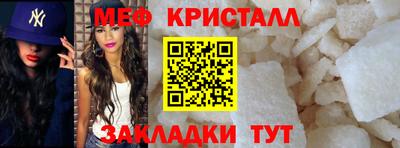 стафф Бузулук
