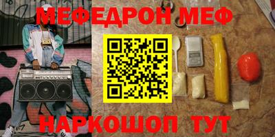 а пвп мука Волжск