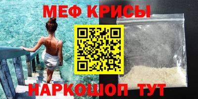 стафф Бузулук