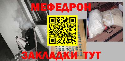 COCAINE Волжский