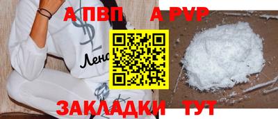 COCAINE Волжский