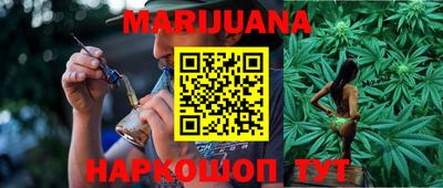 стафф Бузулук