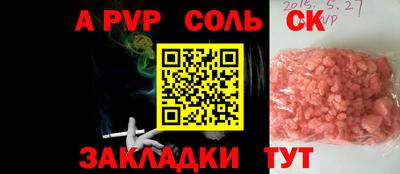 COCAINE Волжский