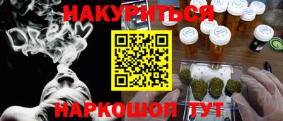 синтетический гашиш Волгодонск