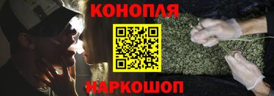 синтетический гашиш Волгодонск