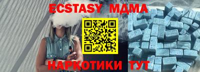 синтетический гашиш Волгодонск