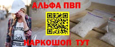 apvp Тулун