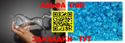 стафф Бузулук