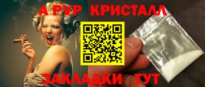 стафф Бузулук