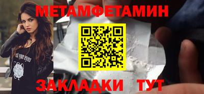 а пвп мука Волжск