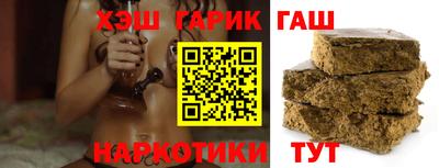 синтетический гашиш Волгодонск