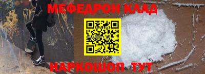 стафф Бузулук