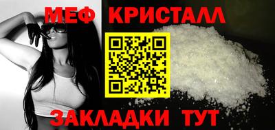 COCAINE Волжский