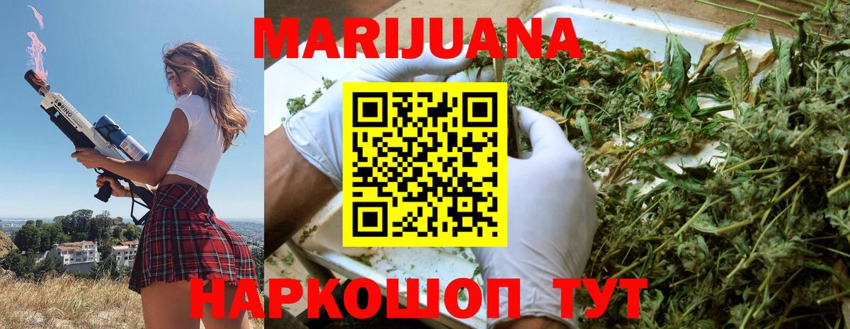 Канабис индика Приморско-Ахтарск